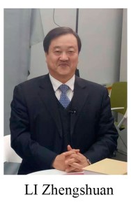 LI Zhengshuan.jpg